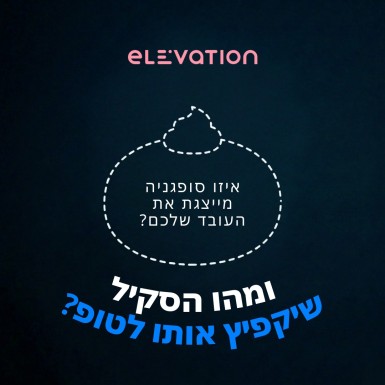 איזו סופגניה מייצגת את העובד שלכם?