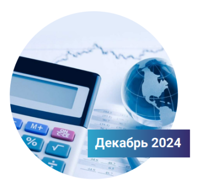 Покоряем новые горизонты