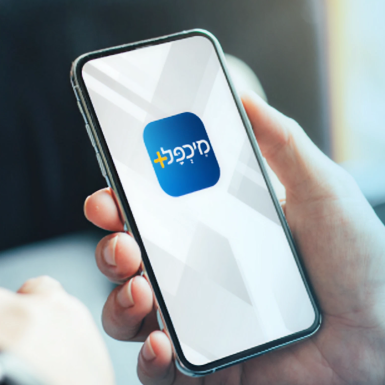 פורטל מיכפל + באינטרנט ובסלולר