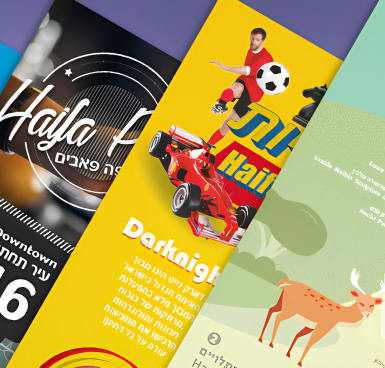 עיצוב אינפוגרפיקה