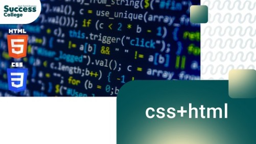 HTML+CSS