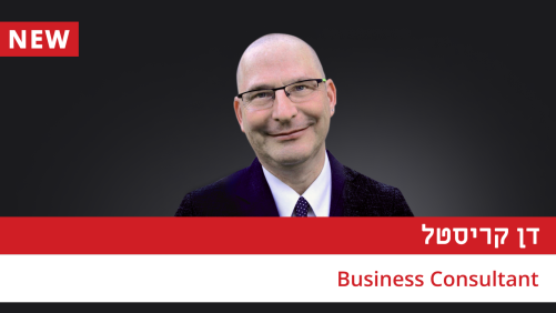 פיתוח תכניות הדרכה בארגון