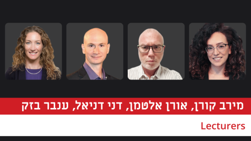 קורס שיווק דיגיטלי מלא ממובילי התעשייה בתחום הדיגיטל