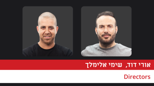 קניית עסק הקורס המלא