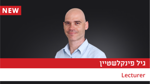 ניהול תהליכי מכירה בארגון