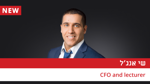 התנהלות פיננסית נכונה
