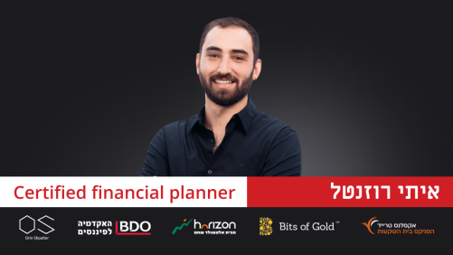 קורס מסחר בשוק הקריפטו - ניתוח טכני