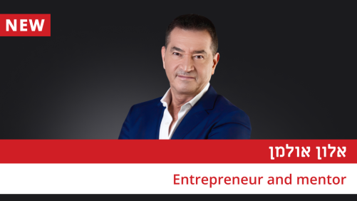 הצלחה ואושר מעשי - אלון אולמן