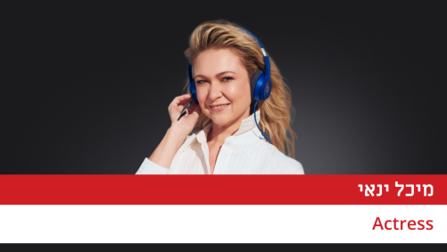 קורס מיינדפולנס