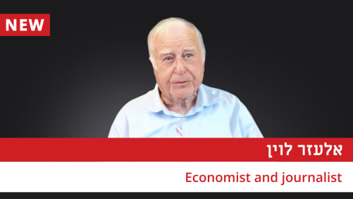 קורס כתיבה עיתונאית ככלי לקידום עסקים