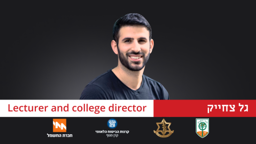 קורס סטוריטלינג עסקי