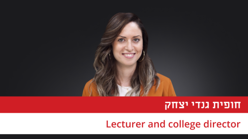 לאזן בין קריירה לחיי משפחה