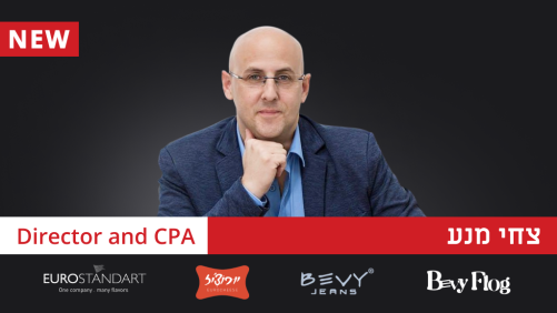 השכלה פיננסית - קורס ניהול פיננסי