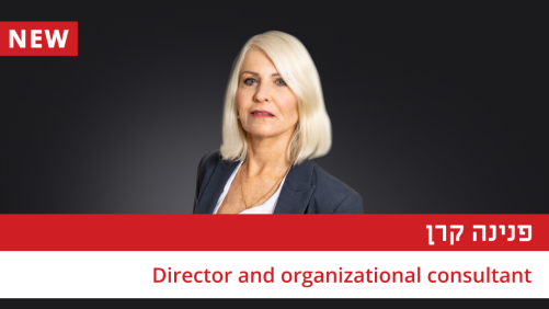 ืื ืืขื ืฆืืืื ืื ืืืืื ืื ืืืื