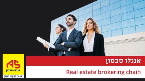 קורס מיועץ נדל״ן למומחה