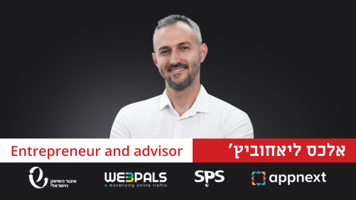 קורס גיוס אנשי מכירות