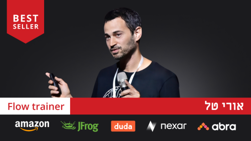 קורס Flow: מיינדפולנס ומצב תודעתי&nbsp;לביצועי&nbsp;שיא
