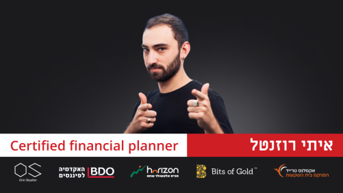 קורס בניית תיק השקעות לטווח ארוך בקריפטו