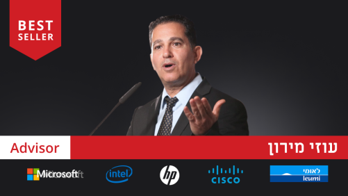 קורס ניהול משא ומתן