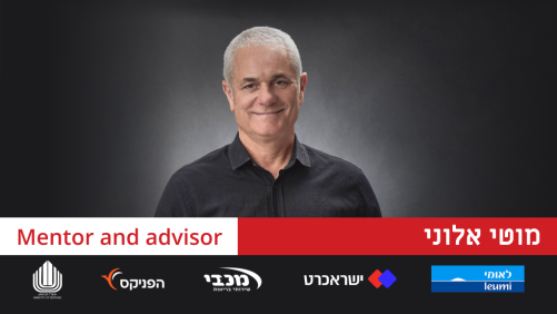 אסטרטגיות משא ומתן