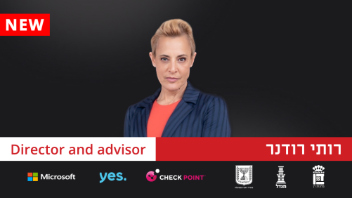 איך לנהל זמן בחירום? (copy)