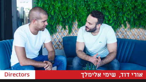 קניית עסק הקורס המלא