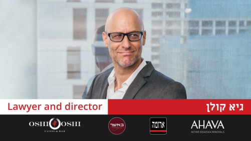 דיני חוזים בתחום הזכיינות