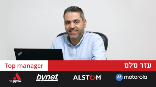 דילמות בניהול פרויקטים