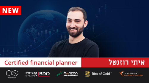 יסודות התכנון הפיננסי ועולם הקריפטו