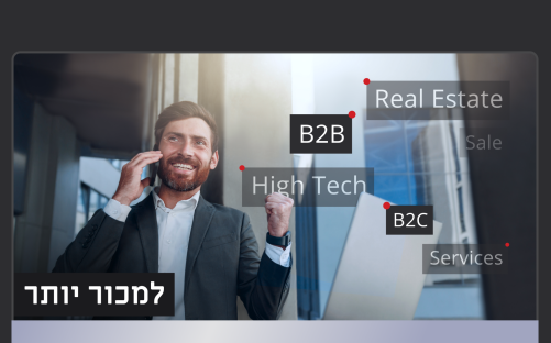 14 קורסי מכירות - MASTER במכירות
