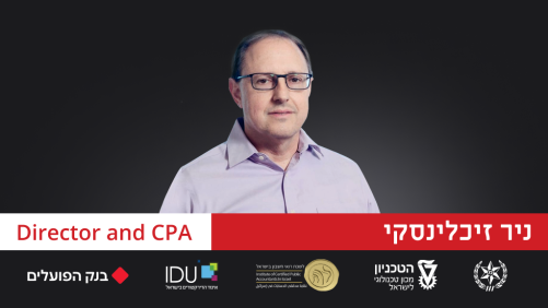 בניית תוכנית עסקית