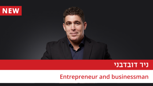 פשוט להיות עסק אלפא