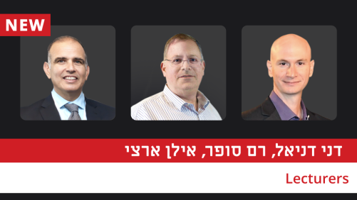 פיתוח עסקי ואסטרטגיה
