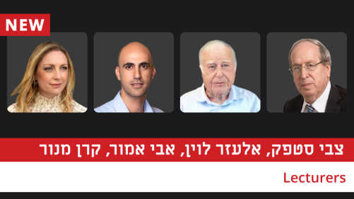 צמיחה אישית וקידום קריירה
