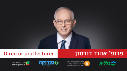 מנהיגות מעוררת השראה