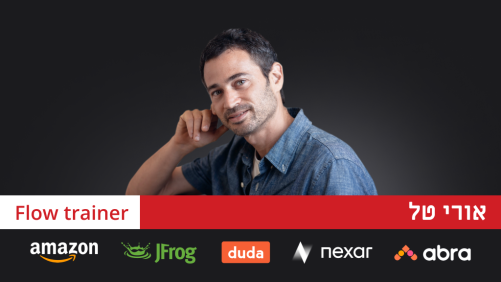 קורס האקינג למערכת הרגיעה
