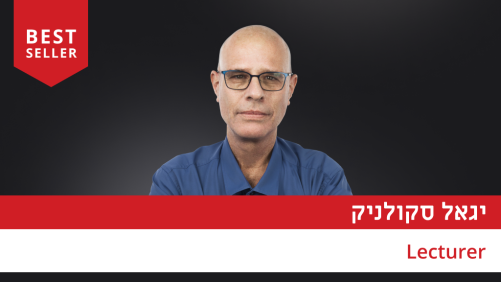 קורס ניתוח טכני שוק ההון בשיטת גאן