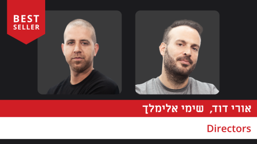 קורס ניהול עסק
