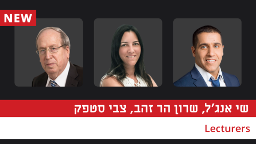 תכנית עסקית ופתיחת עסק