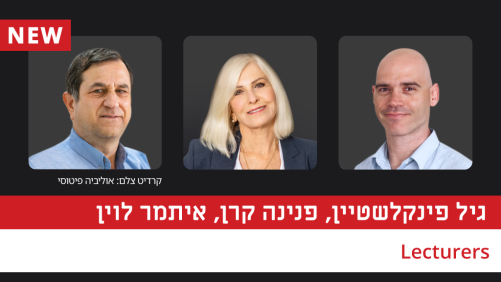 ניהול זמן