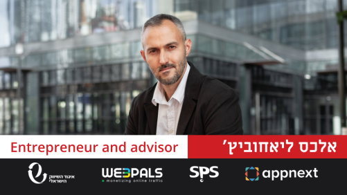 קורס גיוס אנשי מכירות