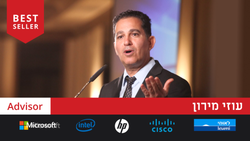 קורס ניהול משא ומתן