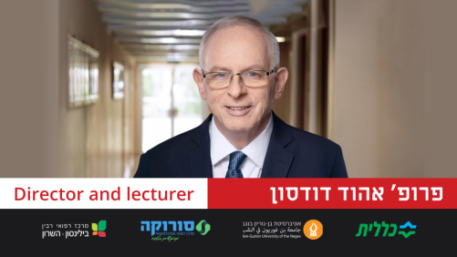 מנהיגות מעוררת השראה