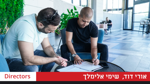 קורס ניהול עסק