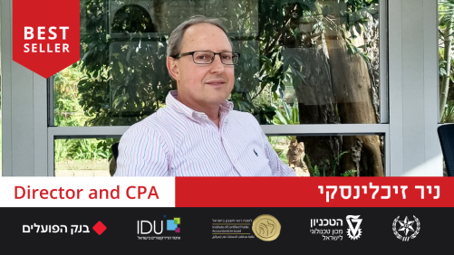 בניית תוכנית עסקית