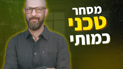 מסחר טכני כמותי