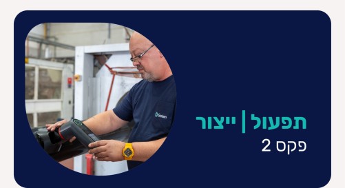 פקס 2