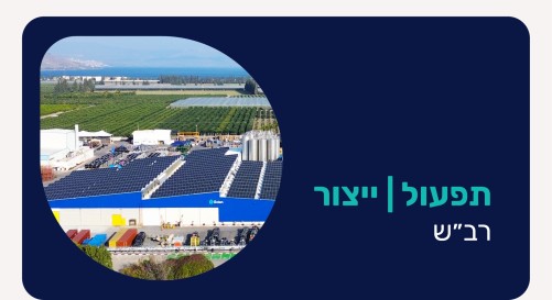 רב״ש