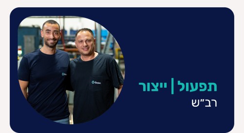 רב"ש