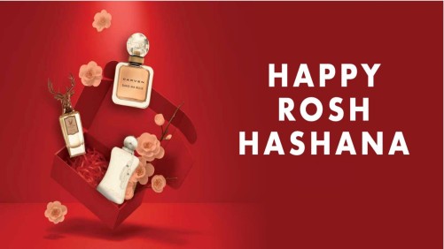 השקות חג ראש השנה 2025